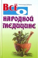 298693-covermid.jpg