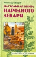 298688-covermid.jpg