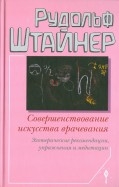 295643-covermid.jpg