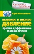 293330-covermid.jpg