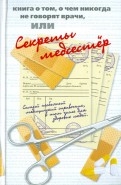 288784-covermid.jpg