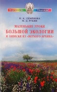 287513-covermid.jpg