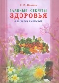 284844-covermid.jpg