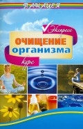 284696-covermid.jpg