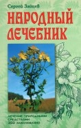 284512-covermid.jpg