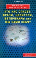 278361-covermid.jpg