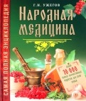 278168-covermid.jpg