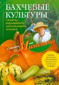 276425-covermid.jpg