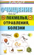 275932-covermid.jpg