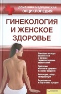 275327-covermid.jpg