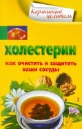 275204-covermid.jpg