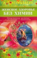 274975-covermid.jpg