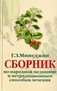 274859-covermid.jpg