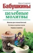 271074-covermid.jpg