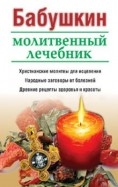 271071-covermid.jpg