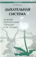 265761-covermid.jpg