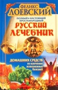 265594-covermid.jpg