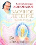 265151-covermid.jpg