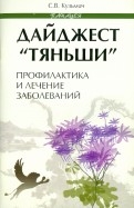 264345-covermid.jpg
