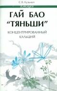 264344-covermid.jpg