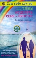 264253-covermid.jpg