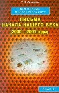 261367-covermid.jpg