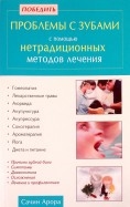 259192-covermid.jpg
