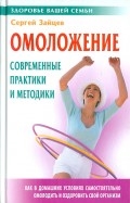 256813-covermid.jpg