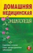 250480-covermid.jpg