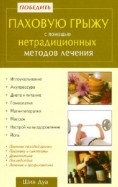248464-covermid.jpg