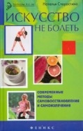 247731-covermid.jpg