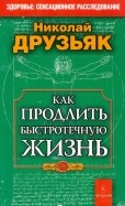 244473-covermid.jpg