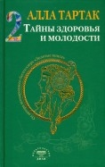 243061-covermid.jpg