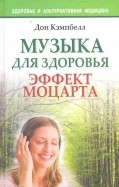 239774-covermid.jpg