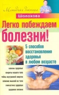 234745-covermid.jpg