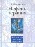 233737-covermid.jpg