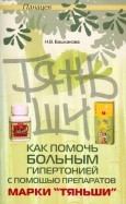 232860-covermid.jpg