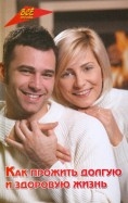 232854-covermid.jpg