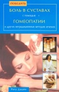 230245-covermid.jpg