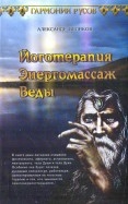 228854-covermid.jpg