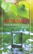 227411-covermid.jpg