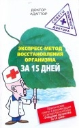 226898-covermid.jpg