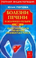 221140-covermid.jpg