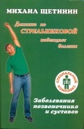 215979-covermid.jpg