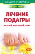 213935-covermid.jpg