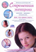 208552-covermid.jpg