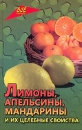 205919-covermid.jpg