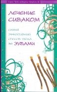 203452-covermid.jpg