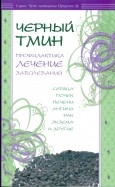 203449-covermid.jpg