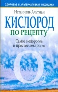 194617-covermid.jpg